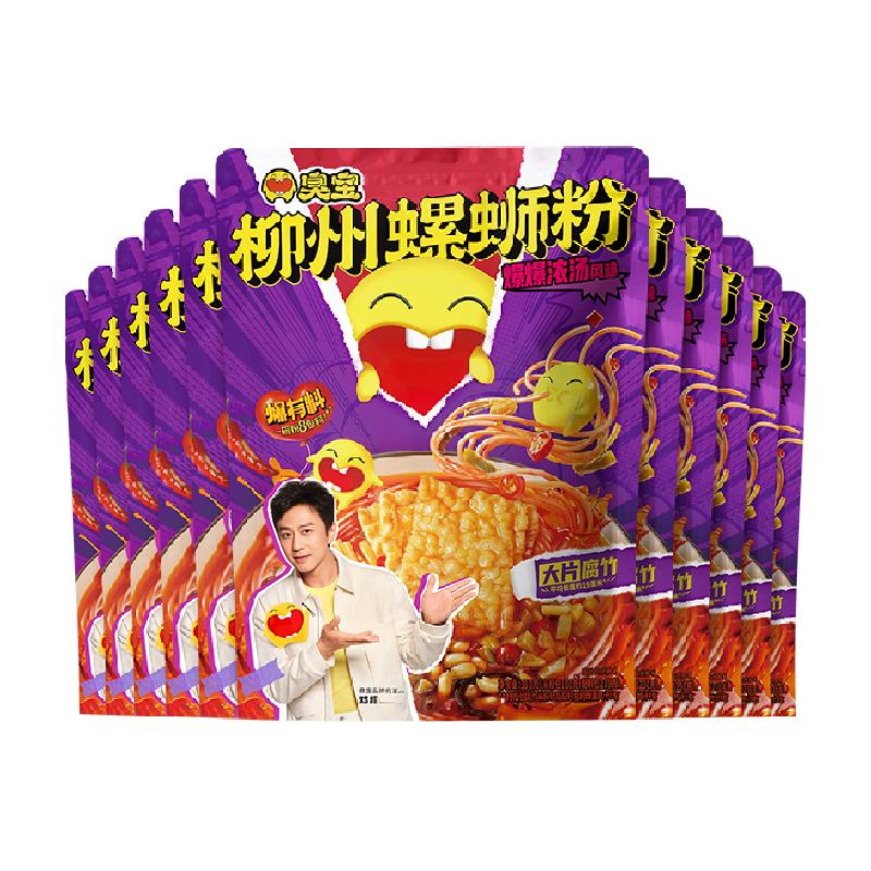 ƬʳʳƷ330g1171.82Ԫȯ