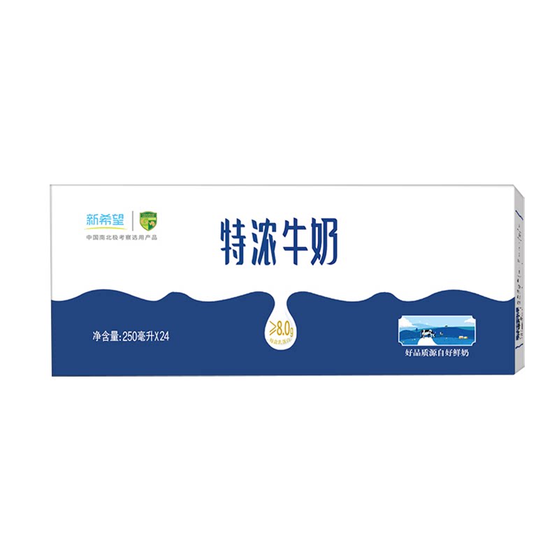 【下拉详情享补贴】新希望华西特浓牛奶250ml*24盒儿童纯牛奶整箱