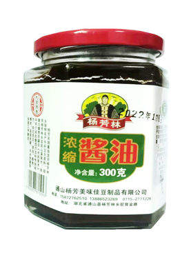 咸宁通山特产杨芳酱油豆豉调味品秘制非转基因老酱油