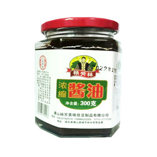 咸宁通山特产杨芳酱油豆豉调味品秘制非转基因老酱油