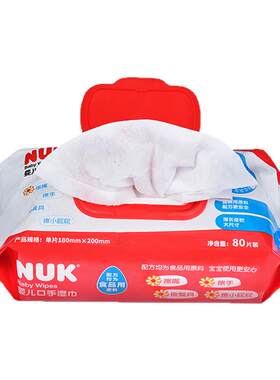 【天猫U先】NUK超厚特柔婴儿手口湿巾80抽*1
