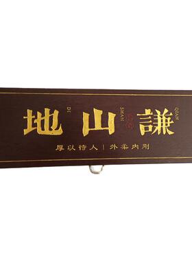 实木牌匾户外招牌包厢门挂牌