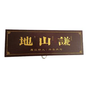 仿古实木牌匾手写雕刻书法挂件木板刻字民宿定制店家门口装饰挂牌