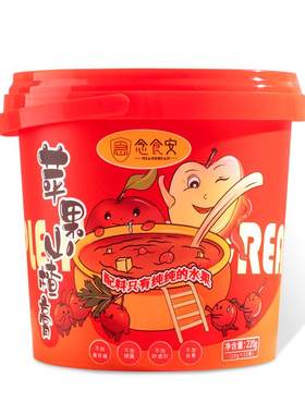 念食安苹果山楂膏消食解腻化积