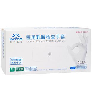 英科一次性手套丁腈手套加厚无粉食品级耐用厨房洗碗乳胶橡胶手套