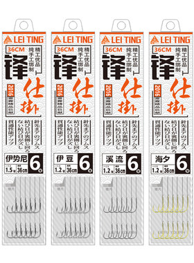 新型钓鱼钩钩套装新关东鱼线子线
