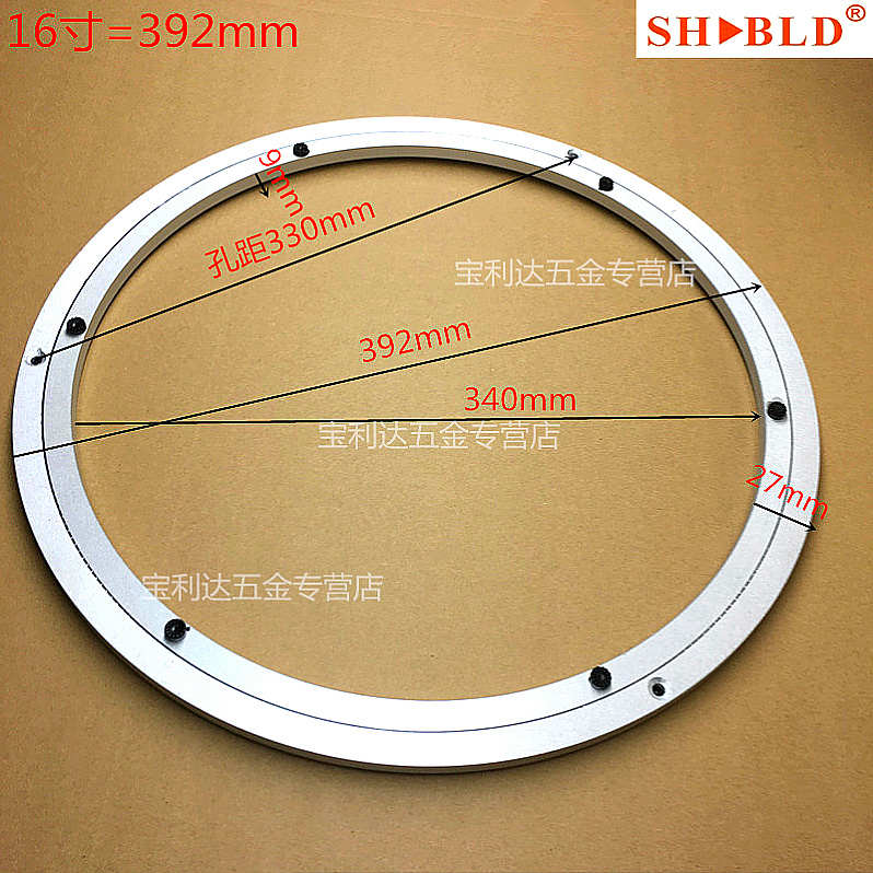16寸400餐桌转盘轴承铝合金圆桌木质转动台玻璃桌子轨道旋转底座