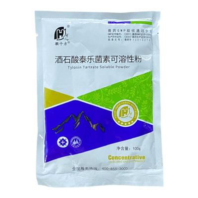 兽用酒石酸泰乐菌素徽千方兽药