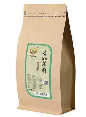 香妃茉莉绿茶叶 霸王奶茶店专用伯牙轻乳茶商用茉香绿茶叶500g
