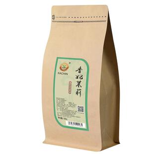香妃茉莉绿茶叶 霸王奶茶店专用伯牙轻乳茶商用茉香绿茶叶500g