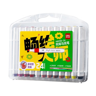 得力丙烯马克笔不透色可叠色儿童小学生美术生专用初中生防水手绘画本无毒可水洗幼儿园专用水彩笔笔芯画画笔