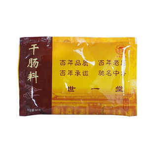 哈尔滨世一堂肝肠调料60克/袋15斤肉风肝肠猪肠衣香肠腊肠灌肠器