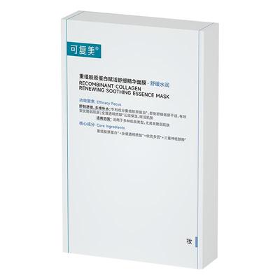 可复美舒缓保湿胶原舒舒贴面膜
