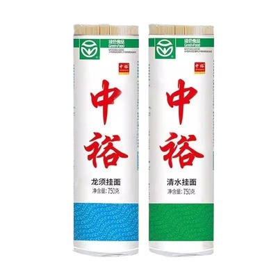中裕清水挂面750g|超4000次加购