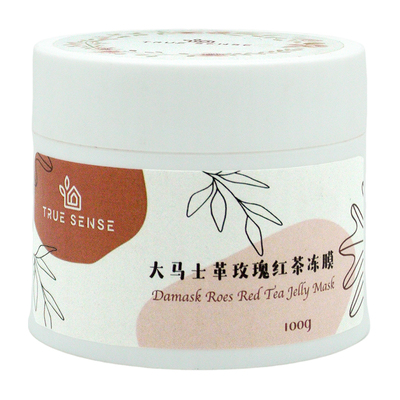 大马士革玫瑰红茶冻膜改善暗沉