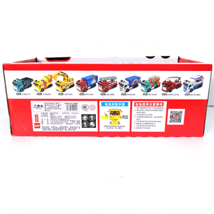 乐飞声光惯性特种车双头变形长臂云梯喷水消防车仿真模型益智玩具