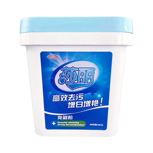 伟力莎丽羽绒服免刷5kg羽绒服清洗高效去污增白增艳去黄洗衣粉