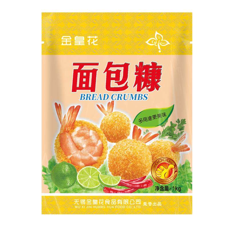 金皇花面包糠1kg*10袋商用大包装面包屑油炸香酥炸鸡裹粉金黄色