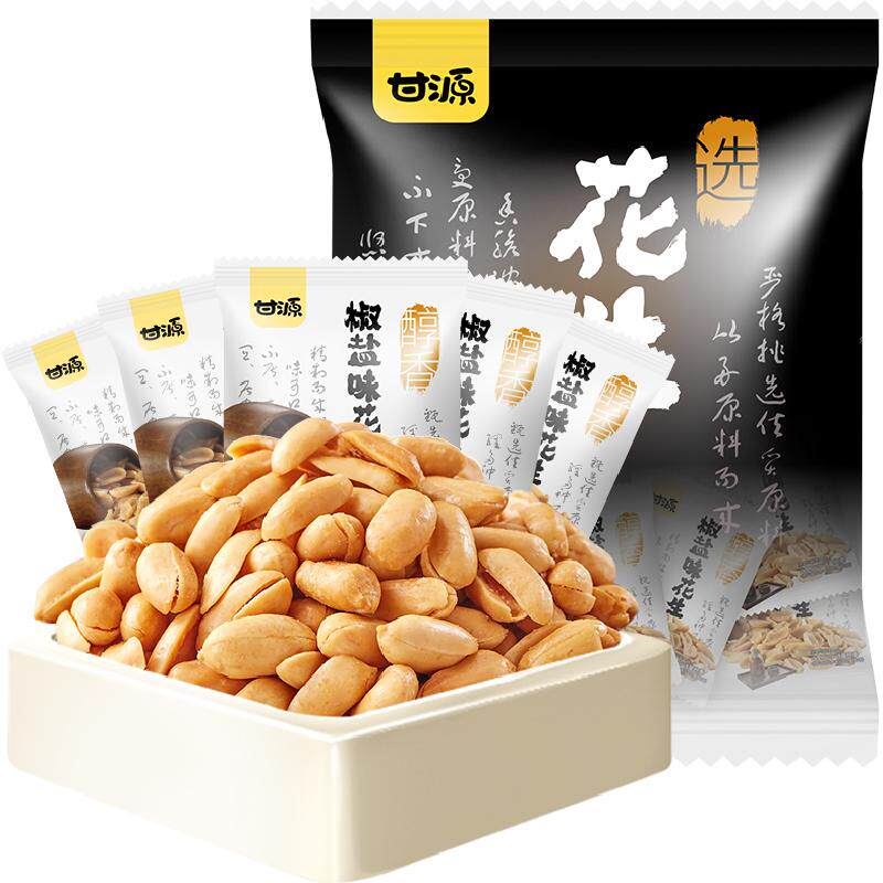 甘源椒盐味花生米 下酒菜休闲零食炒货小吃
