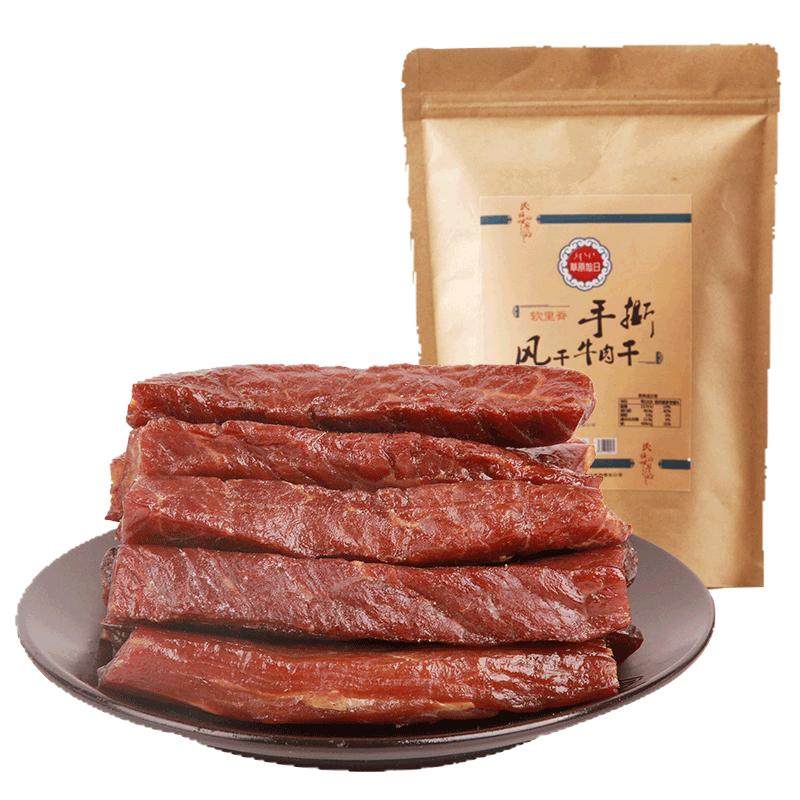 草原旭日软里脊牛肉干内蒙特产