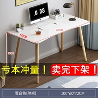 100*60 см теплый белый убыток потерь (всего 50 штук)