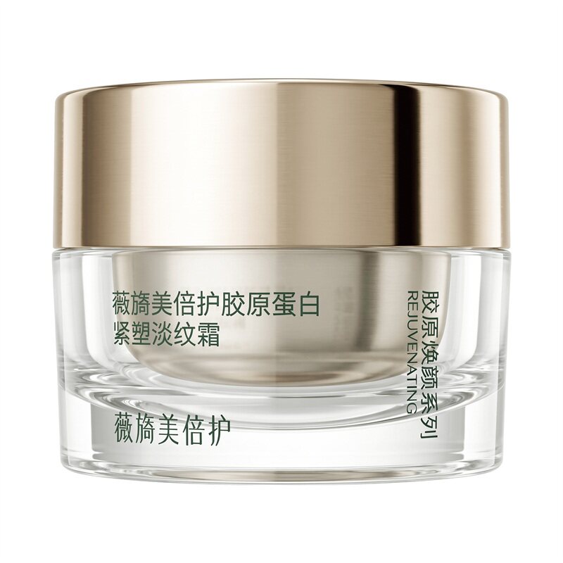 薇旖美倍护胶原蛋白抗皱精华水乳+紧塑淡纹霜套装舒缓修护紧致