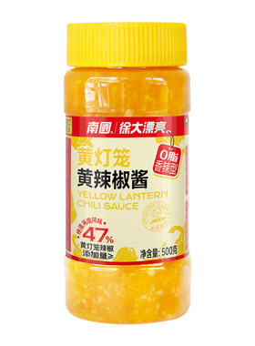南国黄灯笼辣椒酱500g海南特产