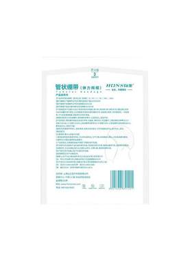 医用头套网状绷带弹力网套网帽