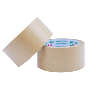 牛皮纸胶带强力高粘度可手撕免水牛皮纸质胶布封箱相框绘画裱画框