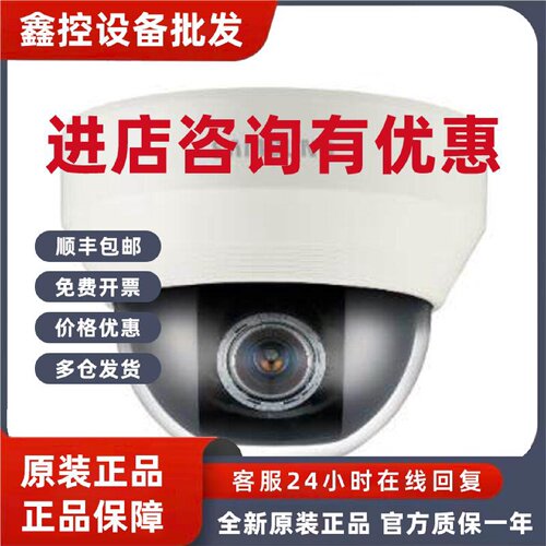 议价三星韩华Hanwha SCD-5083P 1/3
