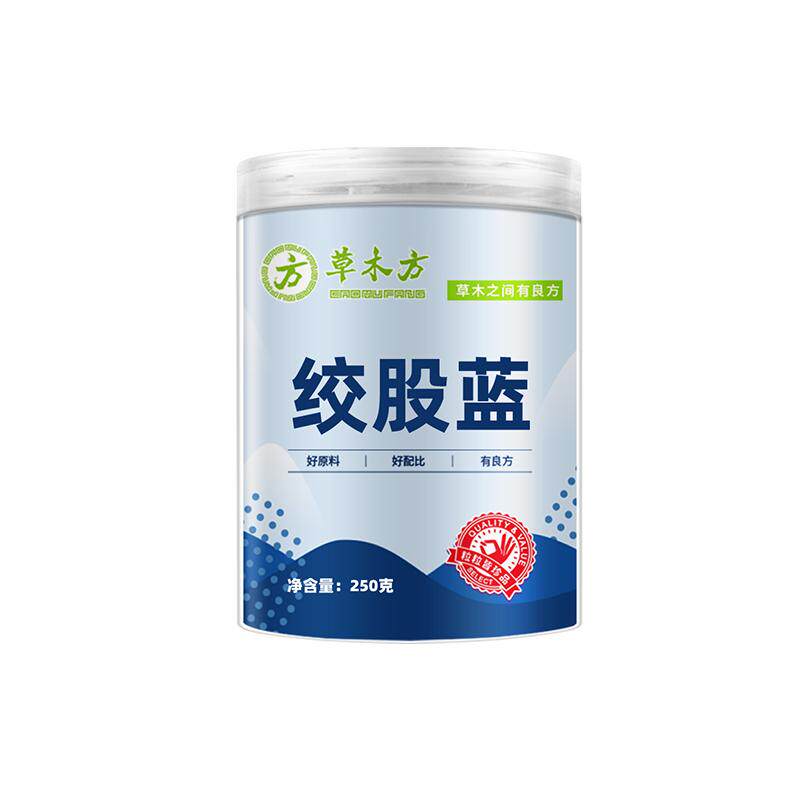 绞股蓝茶叶官方旗舰店正品绥宁七叶非中野生材特级中非药材养生茶
