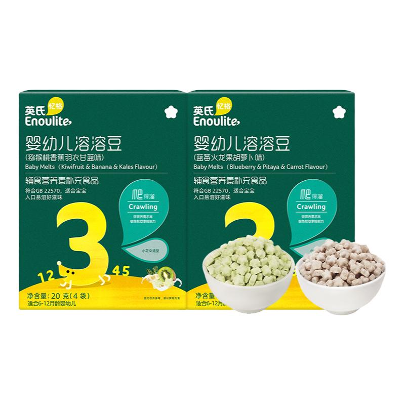 英氏水果溶豆婴儿零食入口易化