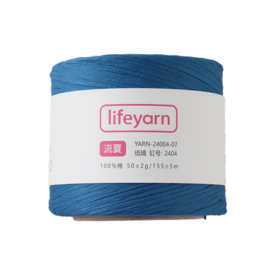 lifeyarn100%棉棉草细毛线