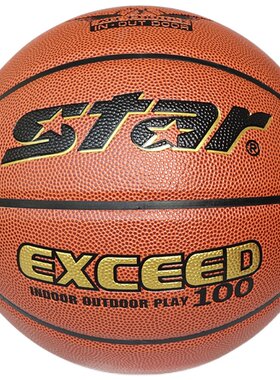 Star/世达6号青少年篮球女子篮球