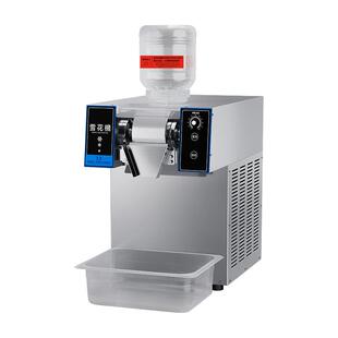 美莱特蓬蓬冰制冰机全自动绵绵冰刨冰机奶茶店摆摊商用雪花冰机