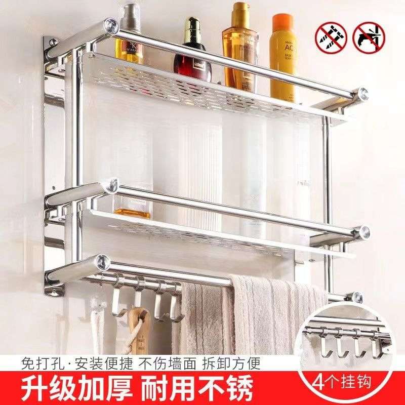 卫生间加厚浴室置物架不锈钢双层厕所浴巾毛巾架打孔收纳架壁挂式