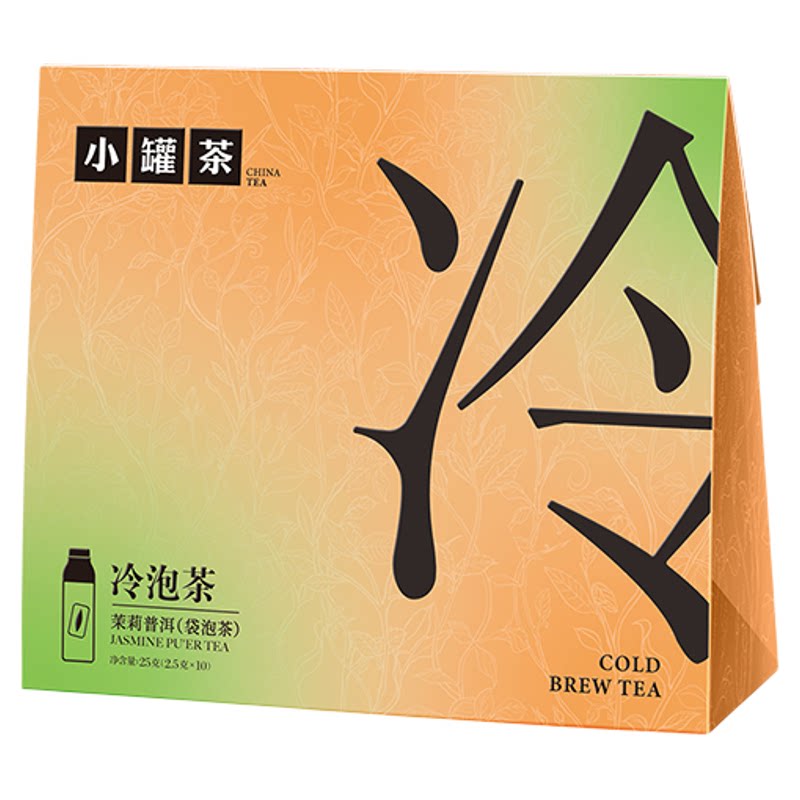 【加购拍3减60元】小罐茶冷泡茶清爽茉莉普洱冰岛白茶0糖0卡茶包