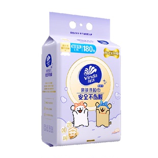 维达X线条小狗悬挂式一次性洗脸巾绵柔巾