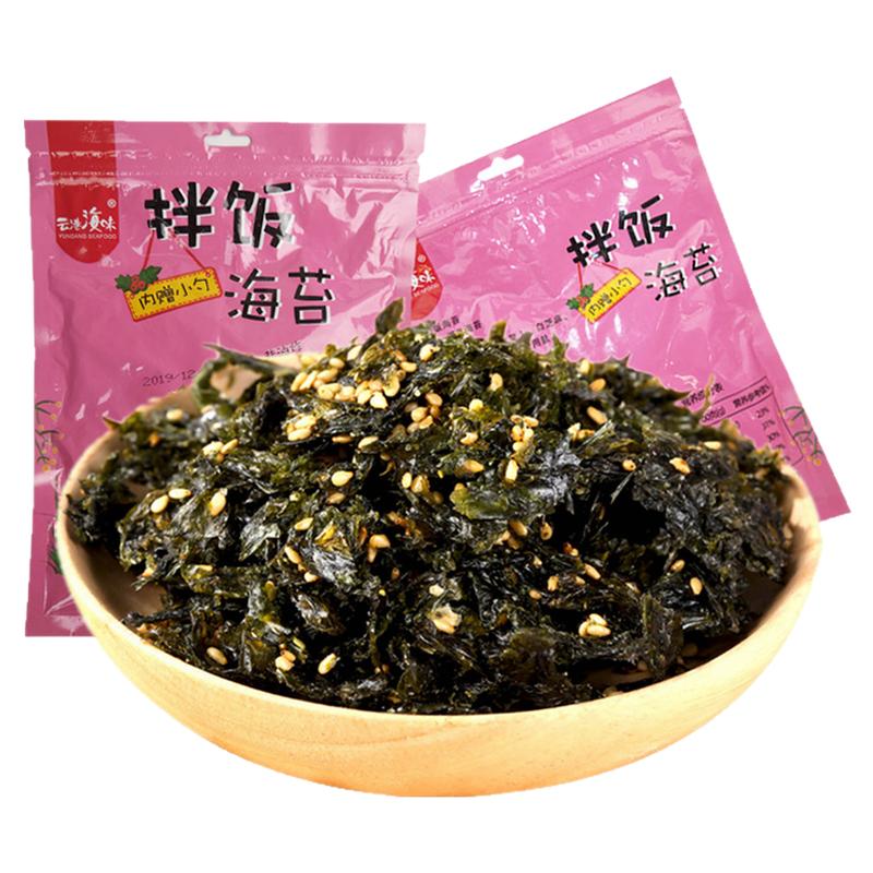 海苔拌饭料芝麻海苔碎饭团寿司炒紫菜即食儿童网红小吃休闲零食品