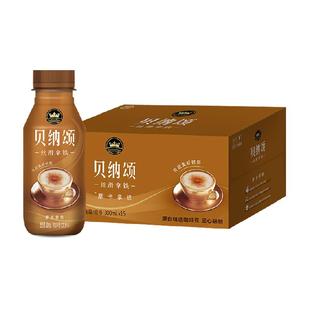 康师傅贝纳颂咖啡摩卡拿铁300ml*15瓶整箱装即饮咖啡提神下午茶