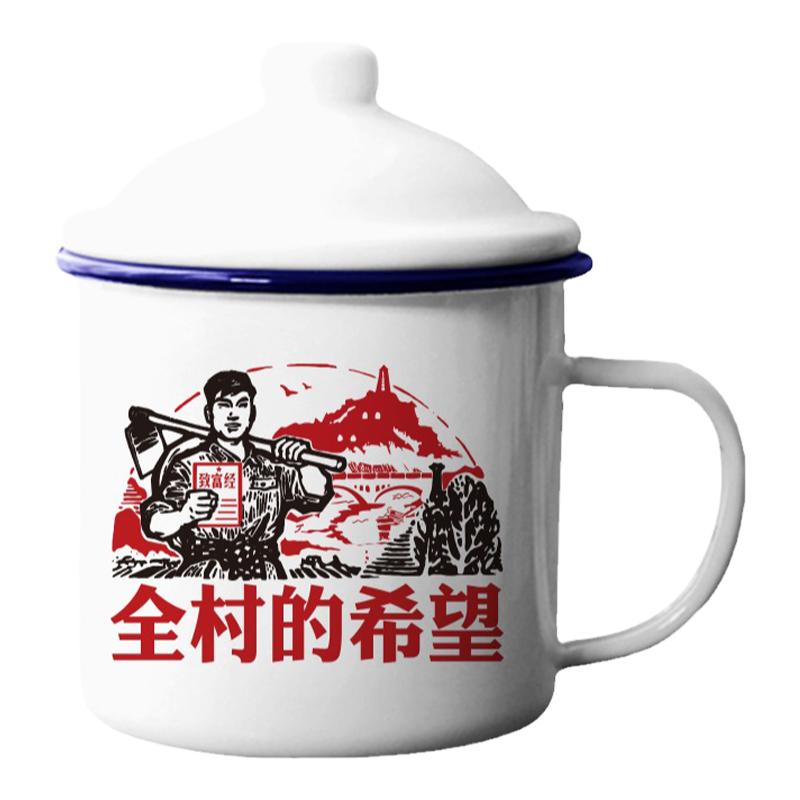 真搪瓷怀旧老式大茶缸子大号定制