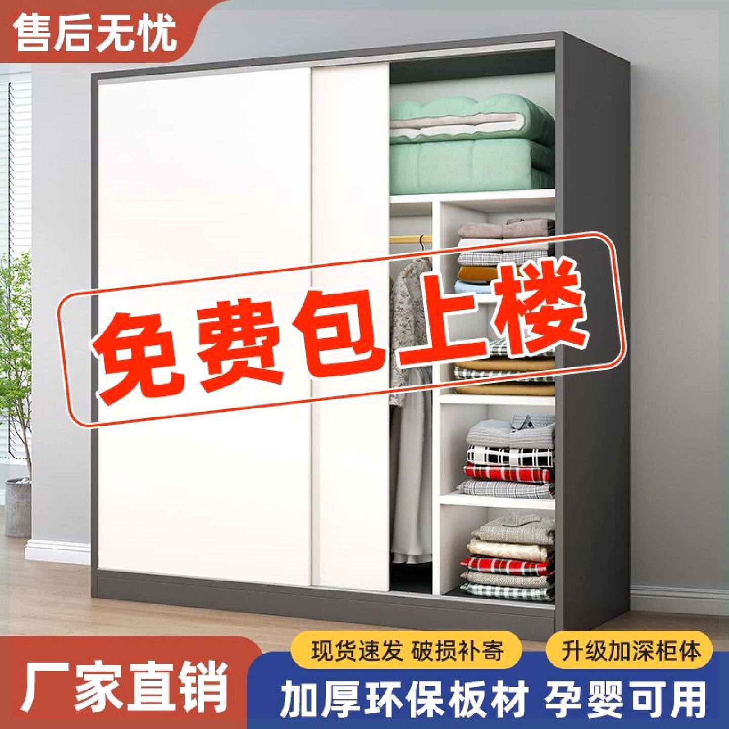 衣柜家用卧室木质推拉门儿童收纳柜子小户型简易组装衣橱出租房用
