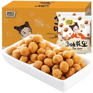 多味花生怪味豆鱼皮花生米小包装散装下酒菜解馋零食小吃休闲食品