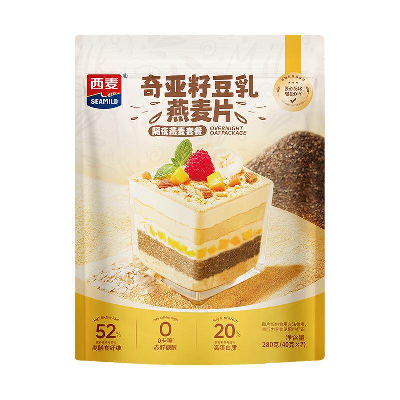 西麦奇亚籽豆乳燕麦片3袋独立装高蛋白冲饮健康即食营养早餐代餐