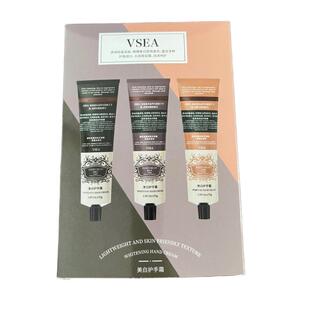 VSEA美白香氛护手霜礼盒装补水保湿滋润护防干裂伴手礼护手霜正品