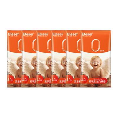 【秒杀】爱乐爱放飞系列纸尿裤轻薄无痕宝宝尿不湿组合试用装3片
