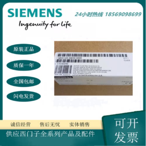议价6AV2124-1QC02-0AX1西门子正品HMIKP1500精智面板15.4寸全新