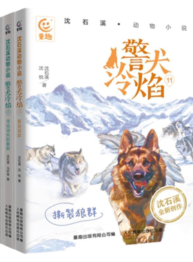鹦鹉螺漫画学科系列高校通识课
