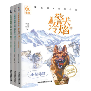 漫画微积分几何学代数物理学化学生物学统计学遗传学环境科学降低高中大学生数理学科的阅读门槛趣味拓展提升学习兴趣竞赛入门畅销