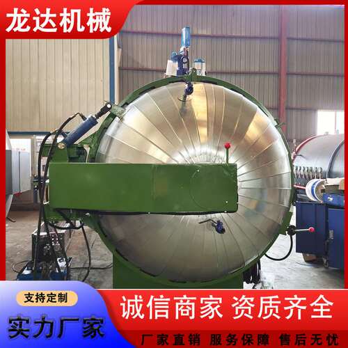 纺织纱线用蒸纱锅 电加热一体式高温高压蒸纱机 窗帘定型机